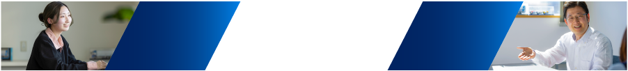 採用案内